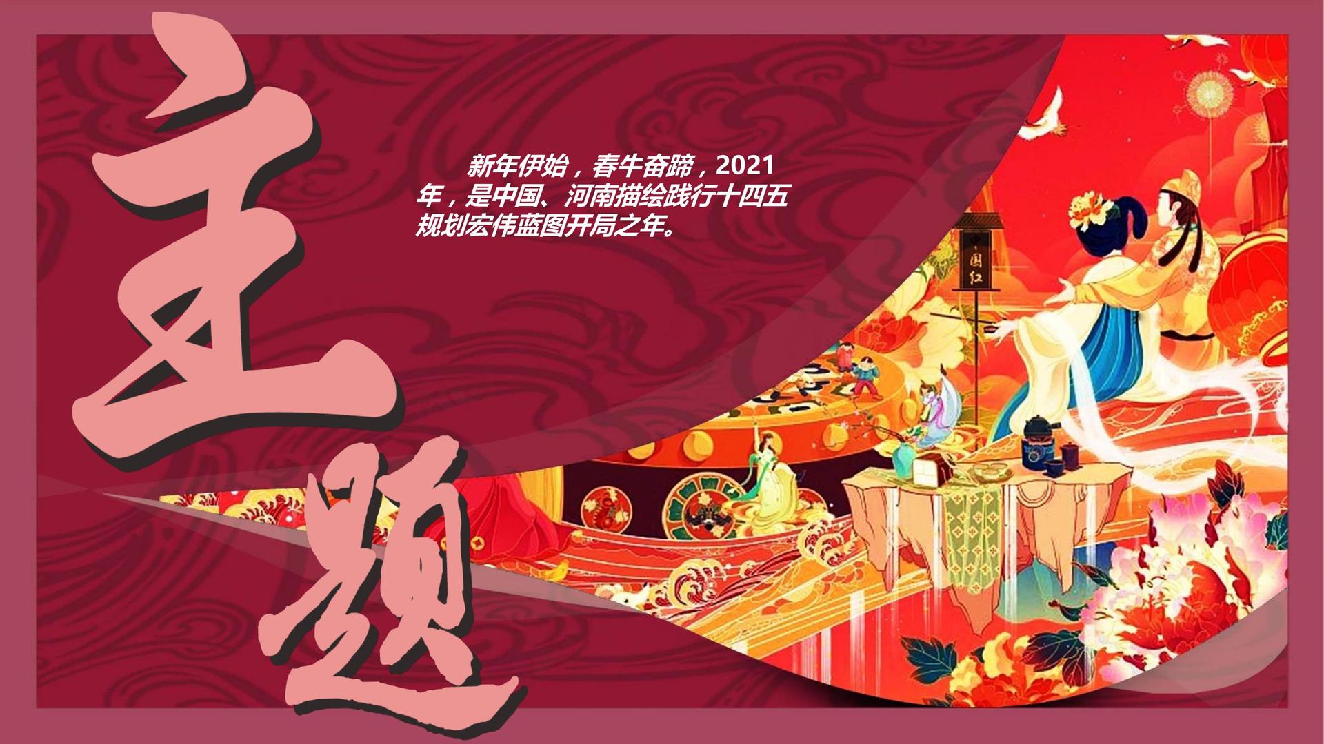 创想星辰传媒推出“城市文化合伙人”区域合作计划