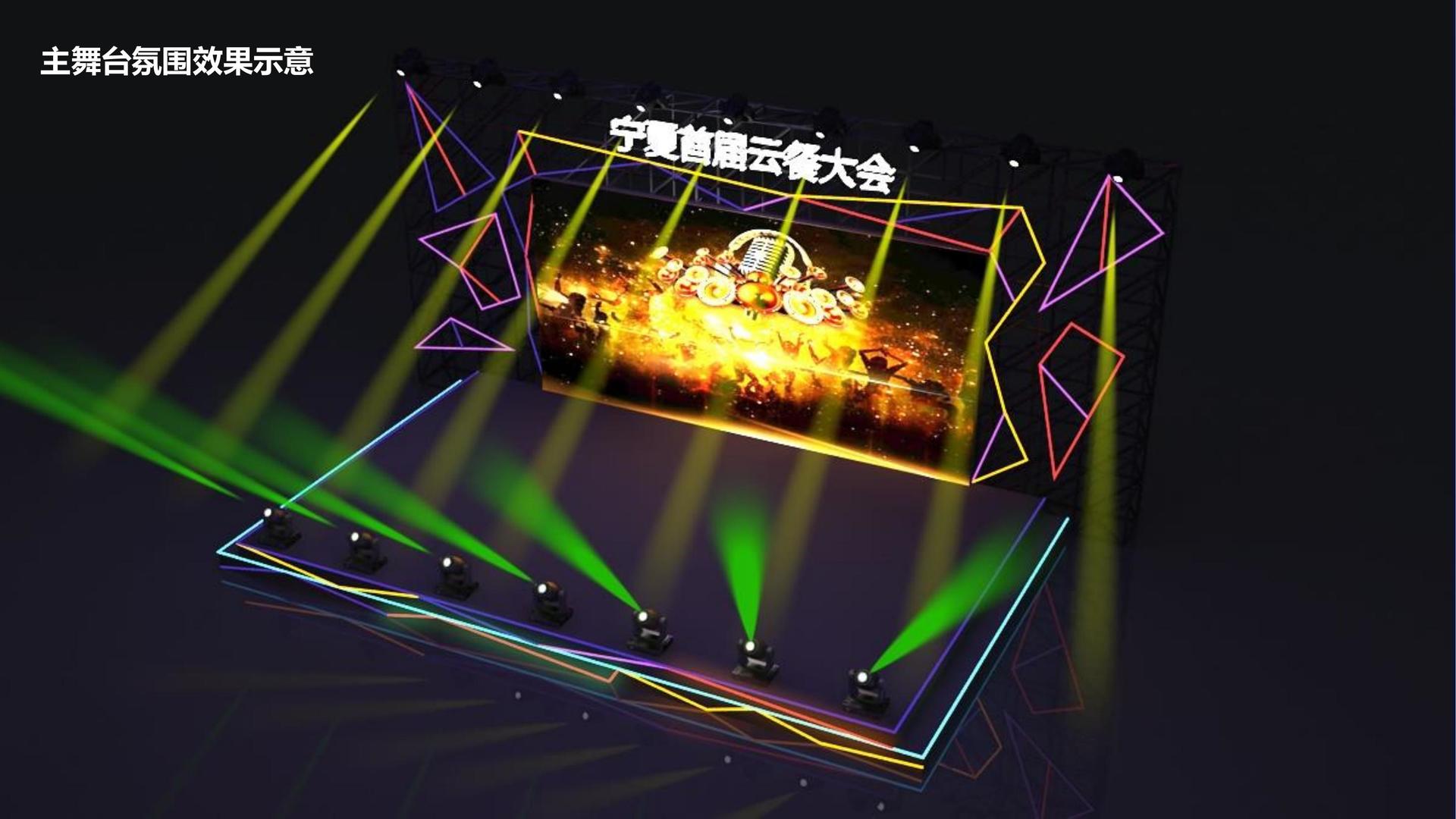 创想星辰传媒获评“年度最具社会责任文化企业”